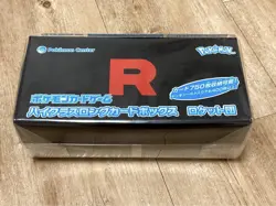 Pokemon Center Limited Glory of the Rockettes supplie High Class Long Card Box - Image 2