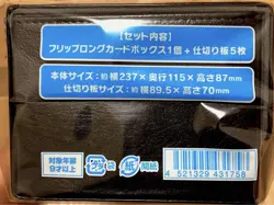 Pokemon Center Limited Glory of the Rockettes supplie High Class Long Card Box - Image 4