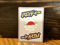 2 Wrenny Moo Custom Mew 48/50 Holo Cards - Set 1 Pokemon Derpy Parody TCG - Image 2