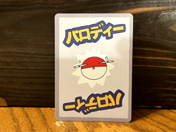 2 Wrenny Moo Custom Mew 48/50 Holo Cards - Set 1 Pokemon Derpy Parody TCG - Image 3