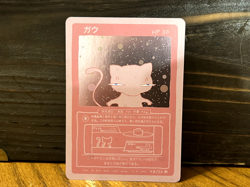 2 Wrenny Moo Custom Mew 48/50 Holo Cards - Set 1 Pokemon Derpy Parody TCG - Image 4
