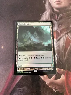 MtG Twilight Mire - NM Foil - Zendikar Expeditions - Image 1