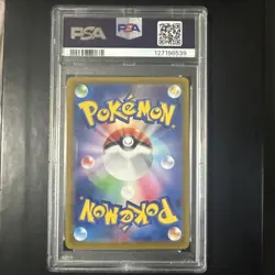 Pikachu 001/Sv-p Scarlet & Violet Promo Japanese Pokemon Card PSA 8 - Image 2