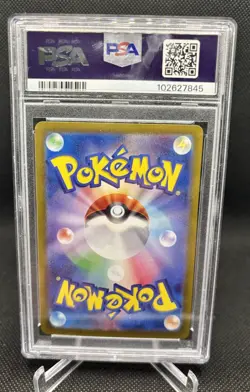 2024 Pokemon SV8a JP Vaporeon EX Special Art Rare #205 PSA 10 - Image 2