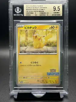 BGS 9.5 2025 POKEMON PROMOS SCARLET & VIOLET JAPANESE #242SVP PIKACHU - Image 1