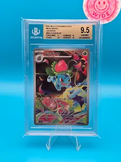 BGS 9.5 - 2025 Pokemon MEGA Expansion Pack Mega Brave Japanese, Ivysaur AR - Image 1
