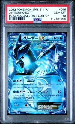 PSA 10 ARTICUNO EX #016 PLASMA GALE-1ST EDITION POKEMON JAPANESE - Image 1