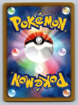 Audino 047/050 Dragon Blast Lightly Played Japanese Pokemon - Image 2