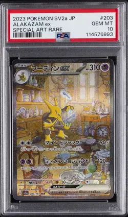 2023 POKEMON JPN SV2A-POKEMON 151 SPECIAL ART RARE #203 ALAKAZAM EX PSA 10 - Image 1