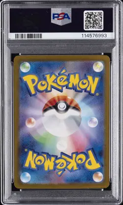 2023 POKEMON JPN SV2A-POKEMON 151 SPECIAL ART RARE #203 ALAKAZAM EX PSA 10 - Image 2