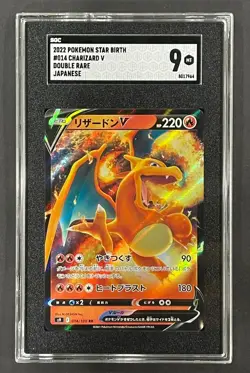 Charizard V - Pokemon 2022 - Japanese - Star Birth - 014/100 - Holo - s9 - SGC 9 - Image 1