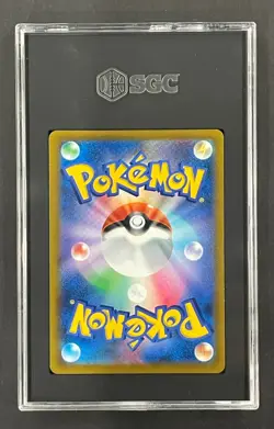 Charizard V - Pokemon 2022 - Japanese - Star Birth - 014/100 - Holo - s9 - SGC 9 - Image 2