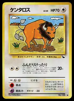 Tauros No. 128 Glossy Common Vending Series 3 Pokemon Japanese Heavily Played - Image 1
