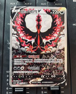 GALARIAN MOLTRES Pokemon TCG S-Chinese V CS3.5C-077 SR secret rare 10/10 fullart - Image 1
