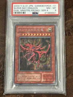 YuGiOh PSA 8 NM/MT G4-01 Secret Rare Slifer the Sky Dragon Japanese - Image 1