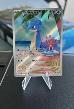 Pokemon Card Misty's Lapras AR 072/063 SV9a Heat Wave Arena Japanese NM - Image 1