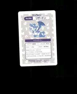 FAN-ART READ DESCRIPTION BELOW HOLO Charizard Card Charizard Pokemon Card p1 - Image 2