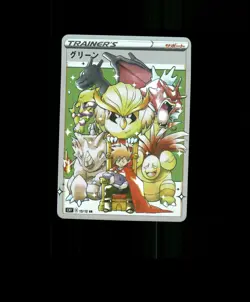 FAN-ART READ DESCRIPTION BELOW HOLO Trainer Card Trainer Pokemon Card p1 - Image 1