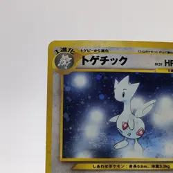 Pokemon Cards Togetic No.176 Holo Neo Genesis 2000 Old Back VG Japanese g719 - Image 2