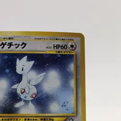 Pokemon Cards Togetic No.176 Holo Neo Genesis 2000 Old Back VG Japanese g719 - Image 3