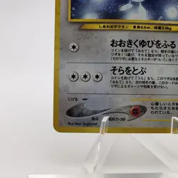 Pokemon Cards Togetic No.176 Holo Neo Genesis 2000 Old Back VG Japanese g719 - Image 4