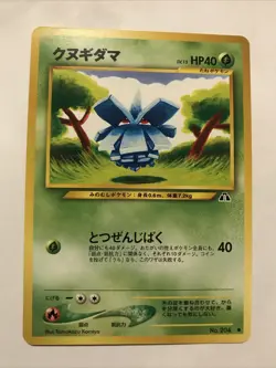 Japanese Pineco No. 204 Neo Discovery - Common Pokemon Card - NM - Image 1
