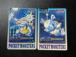 (MP) Blastoise File No. 009 Bandai Carddass 1997 Prism Japanese Pokemon Card - Image 1