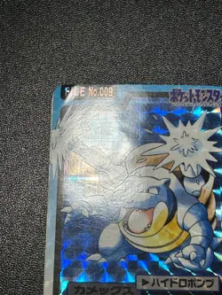 (MP) Blastoise File No. 009 Bandai Carddass 1997 Prism Japanese Pokemon Card - Image 2