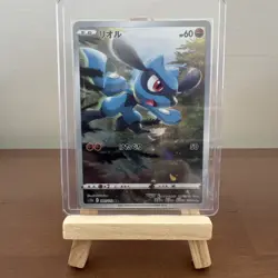 With tracking Riolu AR 201/172 S12a VSTAR Universe - Japanese Pokemon Card - Image 1