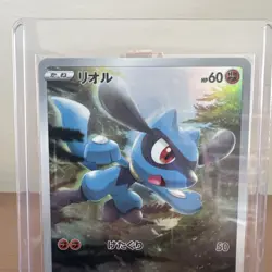 With tracking Riolu AR 201/172 S12a VSTAR Universe - Japanese Pokemon Card - Image 2