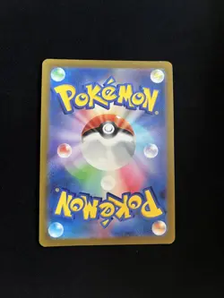Shadow Rider Calyrex V - 075/070 MINT/NM Japanese Pokemon Cards - Image 2