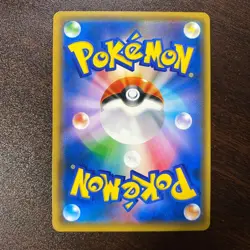 Pokemon Cards Red's Pikachu Pokemon Center 20th Promo 270/SM-P Holo Japanese - Image 2