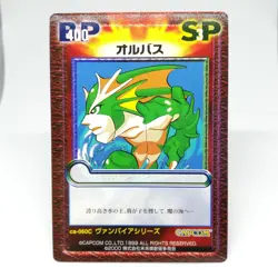 Ca-060C Orbus Vampire series VERSUS Card CAPCOM SNK crash battle TCG JAPAN - Image 1