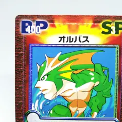 Ca-060C Orbus Vampire series VERSUS Card CAPCOM SNK crash battle TCG JAPAN - Image 2