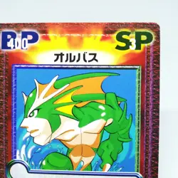 Ca-060C Orbus Vampire series VERSUS Card CAPCOM SNK crash battle TCG JAPAN - Image 3