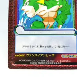 Ca-060C Orbus Vampire series VERSUS Card CAPCOM SNK crash battle TCG JAPAN - Image 4