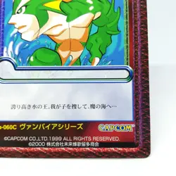 Ca-060C Orbus Vampire series VERSUS Card CAPCOM SNK crash battle TCG JAPAN - Image 5