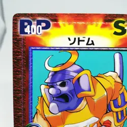 caｰ024U Sodom Street Fighter VERSUS Card CAPCOM SNK crash battle TCG JAPAN - Image 2