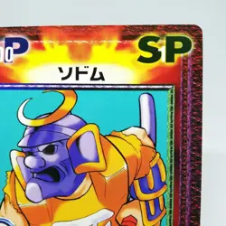 caｰ024U Sodom Street Fighter VERSUS Card CAPCOM SNK crash battle TCG JAPAN - Image 3