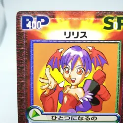 ca-068C Lilith Vampire trading CARD CAPCOM SNK JAPAN crash battle TCG RETRO - Image 2