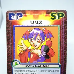 ca-068C Lilith Vampire trading CARD CAPCOM SNK JAPAN crash battle TCG RETRO - Image 4