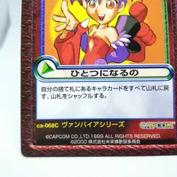 ca-068C Lilith Vampire trading CARD CAPCOM SNK JAPAN crash battle TCG RETRO - Image 5