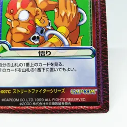 Ca-007C Dhalsim Street Fighter VERSUS Card CAPCOM SNK crash battle TCG JAPAN - Image 5