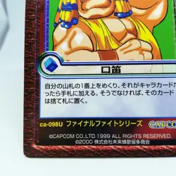 ca-098U Damned Final Fight VERSUS Card CAPCOM SNK crash Battle JAPAN TCG - Image 4