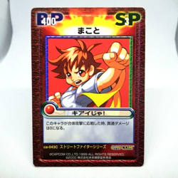 ca-043c makoto Street Fighter series trading VERSUS CARD CAPCOM SNK Crash Battle - Image 1