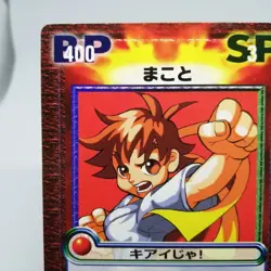 ca-043c makoto Street Fighter series trading VERSUS CARD CAPCOM SNK Crash Battle - Image 2