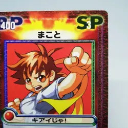 ca-043c makoto Street Fighter series trading VERSUS CARD CAPCOM SNK Crash Battle - Image 3
