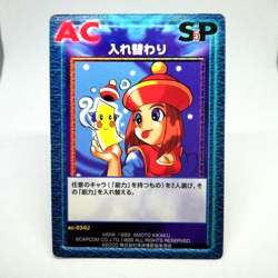 ac-034u replacement RIN-RIN VERSUS TCG CAPCOM VS SNK CARD Arcade GAME RETRO - Image 1