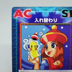 ac-034u replacement RIN-RIN VERSUS TCG CAPCOM VS SNK CARD Arcade GAME RETRO - Image 2