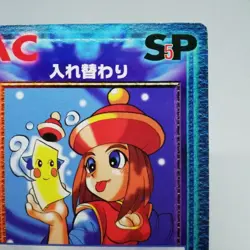ac-034u replacement RIN-RIN VERSUS TCG CAPCOM VS SNK CARD Arcade GAME RETRO - Image 3